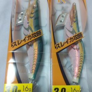 3号 エギ王K 軍艦グリーン 2本