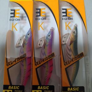 3号エギ王K ムラムラチェリー2本 軍艦グリーン