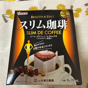 スリム珈琲