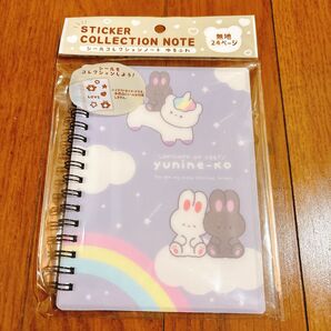 【入手困難!】セリア seria シール帳 シールコレクションノート ゆるふわ 無地24ページ