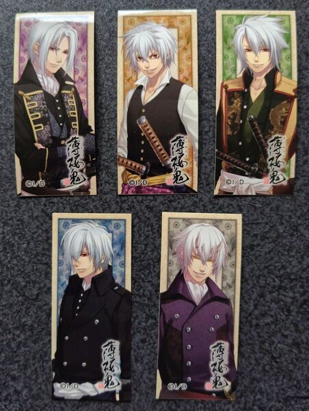 薄桜鬼 羊羹 ステッカー シール 5枚 土方歳三 沖田総司 斎藤一 藤堂平助 風間千景