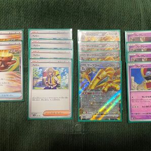 サーフゴー デッキパーツ ポケモンカード