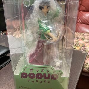 POP UP PARADE 猫猫 薬屋のひとりごと 完成品フィギュア