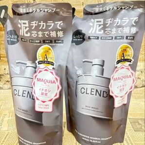 クレンド シャンプー 2個セット クレンド リッチモイスト ディープクレンジング ミネラル シャンプー 詰め替え 400ml×2個