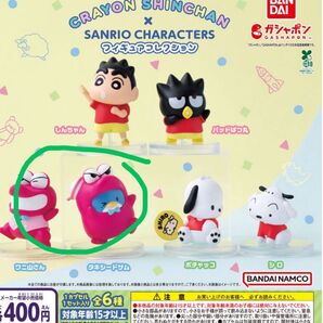 原作クレヨンしんちゃん サンリオキャラクターズ フィギュアコレクション