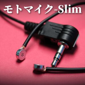 【モトマイクSlim】モトブログ用超薄型ダブルマイク
