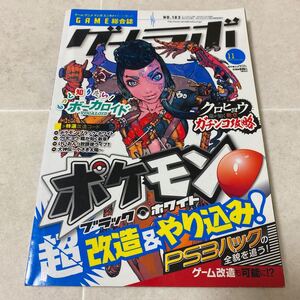 ヤフオク けいおんps3の中古品 新品 未使用品一覧 ヤフオク けいおんps3の中古品 新品 未使用品一覧