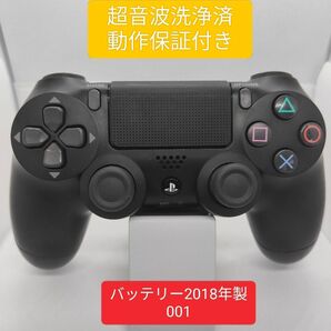 動作保証!ps4 コントローラー DUALSHOCK4 超音波分解清掃済 動作確認済 CUH-ZCT2J ブラック