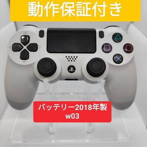 バッテリー交換!ps4 コントローラー DUALSHOCK4 超音波分解清掃済 動作 CUH-ZCT2J グレイシャー ホワイト
