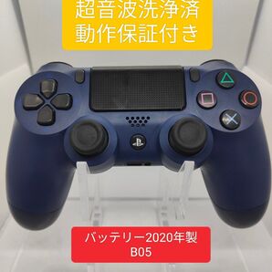 動作保証!ps4 コントローラー DUALSHOCK4 超音波分解清掃済 動作確認済 CUH-ZCT2J ミッドナイト ブルー