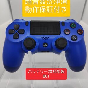 動作保証!ps4 コントローラー DUALSHOCK4 超音波分解清掃済 動作確認済 CUH-ZCT2J ウェイブ ブルー