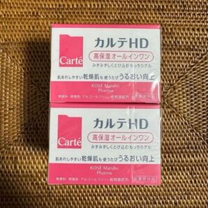カルテHD モイスチュア インストール 高保湿オールインワンゲル