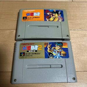 幽遊白書 スーパーファミコンソフト 2個セット