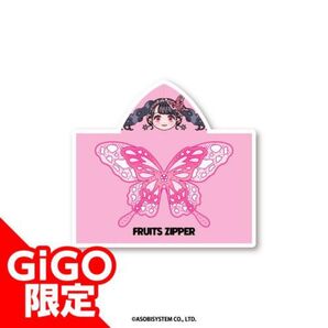 新品未開封 GIGO限定 FRUITS ZIPPER フード付きタオル 松本かれん フルッパー フルーツジッパー タオル