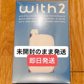 【未開封】プルームテック スターターキット with2 本体 ホワイト