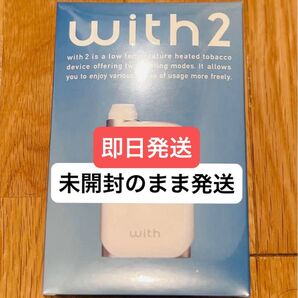 【未開封】プルームテック スターターキット with2 本体 ホワイト