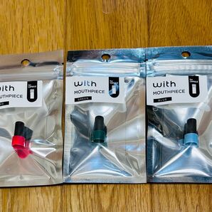 新品 未開封 with2 ウィズ2 マウスピース 3色セット