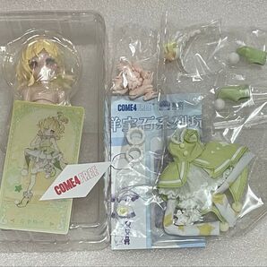 ミンティ2 クリスタ