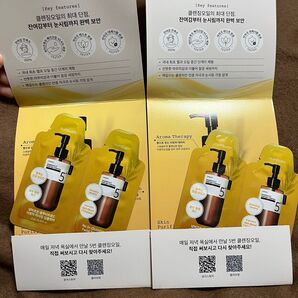 ナンバーズイン 5番