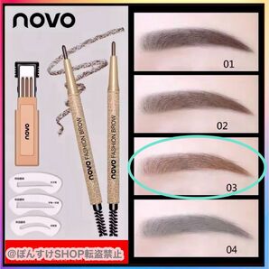 本体+替芯3本/眉毛テンプレ付き☆ NOVO アイブロウペンシル ライトブラウン