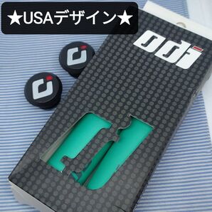 ★新品★超軽量! アメリカ odi製 スポンジグリップ チェレステグリーン ビアンキ