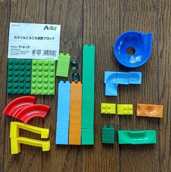 アーテック カラフルころころ迷路ブロック 中古 訳あり