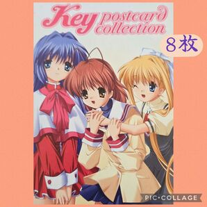 Key postcard collection 8枚set イラスト樋上いたる 2003.12月号付録 コンプティーク