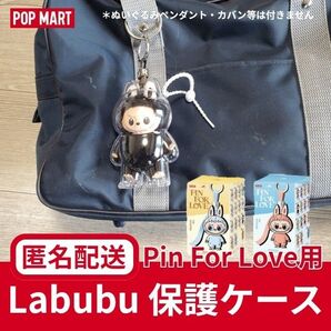 Labubu ラブブ pin for love ピンフォーラブ イニシャル アルファベット 4.0 保護ケース クリアケース 新品