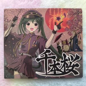 ☆「千本桜」1周年記念アルバム ALL THAT 千本桜!! 黒うさP ボカロ☆