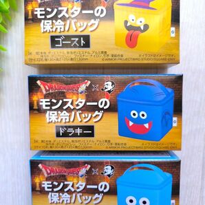 ★匿名配送★ドラクエ BOSS 保冷バッグ 3種セット ドラゴンクエスト