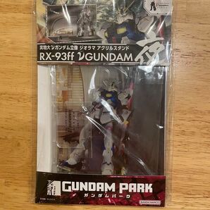 【福岡限定】νガンダム アクリルスタンド 夜