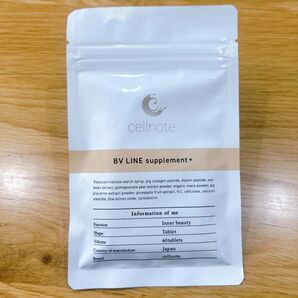 cellnote セルノート BV LINE ボリュームライン サプリメントプラス サプリメント 胸 豊胸 バスト おっぱい