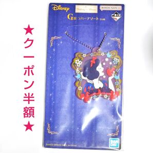 【クーポン(取得必要)半額引き~11月4日迄・未開封】一番くじ Disney Melody in a DreamG賞 白雪姫