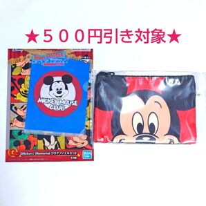 【クーポン(取得必要)500円引き~11月4日迄】Disney FANTASIA85th E賞 G賞 ミッキー