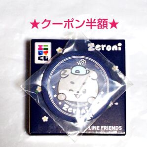 【クーポン(取得必要)半額引き~11月25日迄】エニマイくじ zeroni ゼロニ F賞缶バッジ