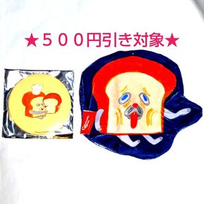 【クーポン(取得必要)500円引き~11月25日迄】パンどろぼう 当たり付き缶バッジくじ ブローチ ガチャ ポーチ