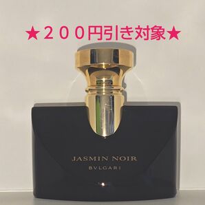 【クーポン(取得必要)200円引き~11月25日迄】BVLGARI ブルガリ JASMINE NOIR 50ml並行輸入品