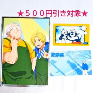 【クーポン(取得必要)500円引き~11月25日迄】サカモトデイズ SAKAMOTO DAYS FES マルイ 坂本太郎 朝倉シン