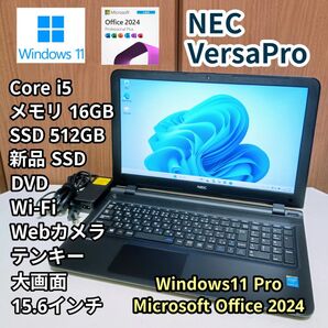 Windows11搭載 ノートパソコン Nec VersaPro Corei5 メモリ16GB SSD512GB Webカメラ