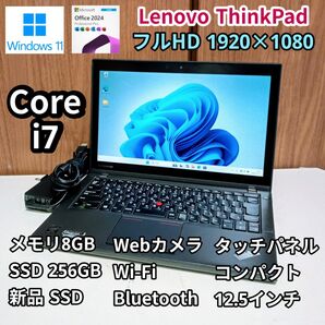 Lenovo Corei7 メモリ8GB SSD256GB Webカメラ フルHD Excel Word PowerPoint