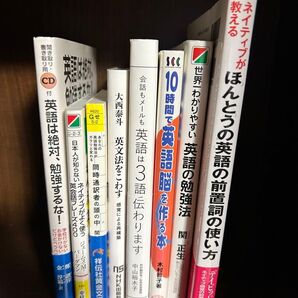 お得 英語 学習本8冊セット