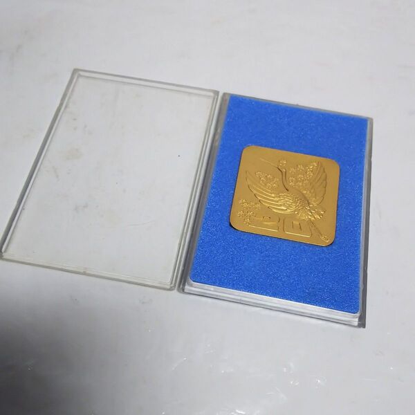 創価学会 記念メダル コレクション メダル レトロ 金色 ケース入り アンティーク 関西発足20周年記念 1972年