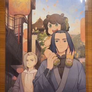 羅小黒戦記2 入場特典 キャンバスボード B5サイズ 非売品 ぼくらが望む未来