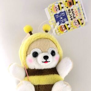 ☆豆しば三兄弟 ゆるぐるみ ミツバチ ハニー ☆さすけ ぬいぐるみ マスコット☆着ぐるみ 豆柴☆バッグチャーム ストラップ