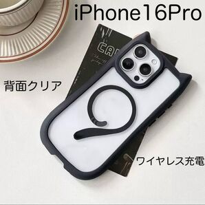 iPhone16Pro アイフォン16Pro ケース 猫耳 ねこみみ ワイヤレス充電 可愛い 耐衝撃 シリコン ブラック (黒)