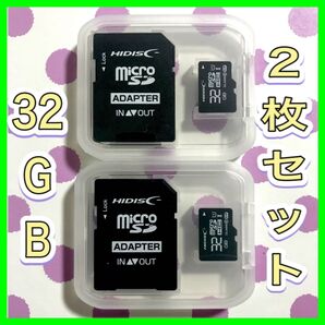 4日正午まで今週の激推しクーポン使用でゲーム・おもちゃ 50%OFF 上限500円 micro SD HCカード32GB 2枚