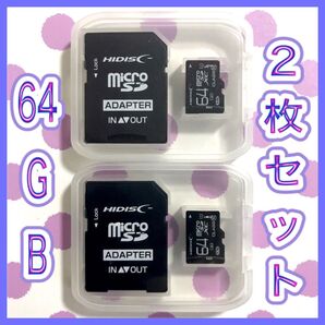 17日まで今週の激推しクーポン使用でゲームおもちゃ 50%OFF 上限500円Micro microSDXCカード 64GB 2枚