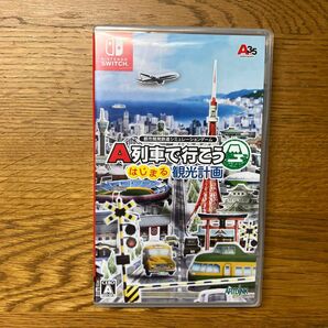 【Switch】 A列車で行こう はじまる観光計画