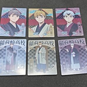 ハイキュー!! JR東海 推し旅 レッツゴーキョート 北信介 宮侑 宮治