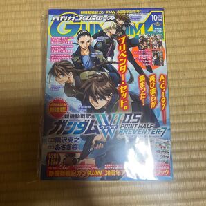 ガンダムエース 2025年10月号 (KADOKAWA)